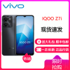 vivo iQOO Z7i 6GB+128GB 月影黑 天玑6020芯 全网5G 5000mAh大电池 后置AI高清双摄 智能手机 iQOO Z7 i