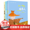 快乐读书吧上册安徒生童话格林童话稻草人三年级课外书小学人教版全套原著小学生故事书经典书读物语文书上册