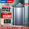 海尔(Haier)迷你洗衣机波轮小型儿童母婴宝宝内衣洗衣机全自动5公斤直驱变频