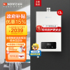 能率(NORITZ) 13升燃气热水器 全屋恒温巡航 多点用水恒温 智慧息屏 天然气强排式 13EA2FEX