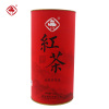 崟露红茶金骏眉特级250克桶