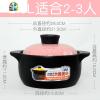 陶瓷砂锅炖锅煲汤耐热小沙锅家用炖汤锅可高温明火汤煲煮粥 FENGHOU 2.6升钻石粉盖(适用2-3人)