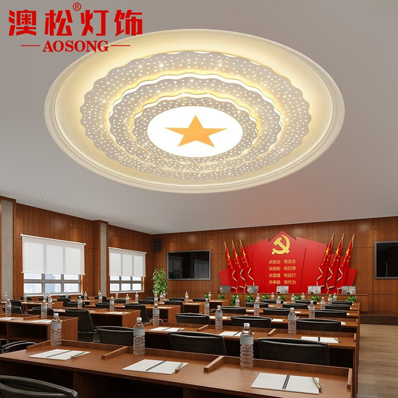 澳松 现代简约吸顶灯时尚轻奢大气客厅灯设计师个性创意会议室大堂会所前台酒店工程led无极调光灯具
