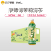 康师傅茉莉蜜茉莉清茶饮品500mL*15瓶整箱装宅家好喝的饮料