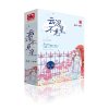 云深不见星 茶茶 锦年著 带你穿梭于甜暖与虐心之间 让欢笑与泪水在舌尖跳跃 现代言情青春小说书籍 魅丽优品 青少年课外阅