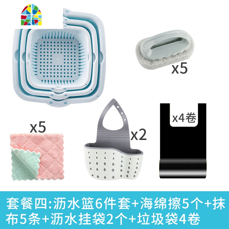 封后双层塑料洗菜盆厨房家用淘菜篮子漏拼盘客厅创意网红水果 套餐四[6件套+海绵擦5个+抹布5条沥水挂袋+垃圾袋]洗洗菜篮高清大图