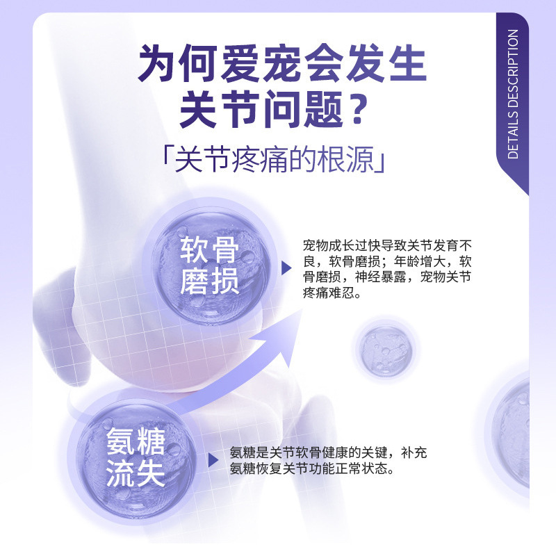 新宠之康 鲨鱼软骨素10粒盒装