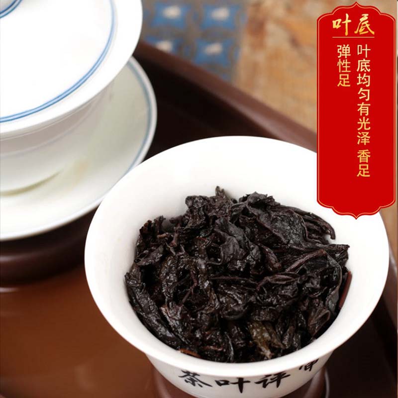 痴福 大红袍武夷岩茶春茶浓香型乌龙茶大红袍散装500g袋装高清大图