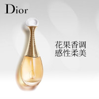 迪奥(Dior)真我浓香/淡香水 女士香氛 持久留香 清新花香 生日送女友礼物