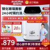 澳柯玛(AUCMA)3公斤全自动波轮小型洗衣机 儿童婴儿高温蒸煮洗衣机 抑菌除螨迷你洗衣机XQB30-8768