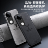 KONEL 适用于vivo S20布纹手机壳防摔防手汗外壳vivo S20pro布纹轻薄网红潮牌手机保护套外壳