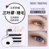 三叶草0.05仙朵假睫毛自然仿真嫁接睫毛 美睫店美睫师专用假睫毛