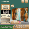 三星/Samsung 75QN79F 75英寸 Mini LED量子点 144Hz 一级能效 智能AI 游戏电视