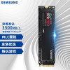 三星(SAMSUNG)1TB SSD固态硬盘 M.2接口(NVMe协议) 970 PRO(MZ-V7P1T0BW)
