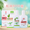 [2瓶装,单瓶105g]冬季男女士补水保湿滋润蛇油SOD蜜不油腻防裂随机发货