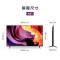 索尼(SONY) KD-55X80K 55英寸 全面屏 4K超高清HDR 安卓智能液晶电视 X1芯片