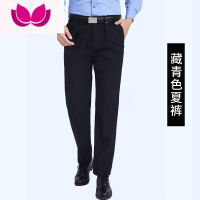 七斓保安裤子男保安裤保安制服西裤黑色藏蓝色加厚工作裤 165 藏青色夏裤