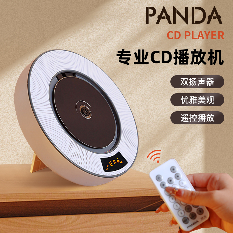 熊猫(PANDA) CD-62蓝牙CD机学生英语学习机光盘播放器专辑播放机家用随身听TF卡U盘立体声不带复读 灰色