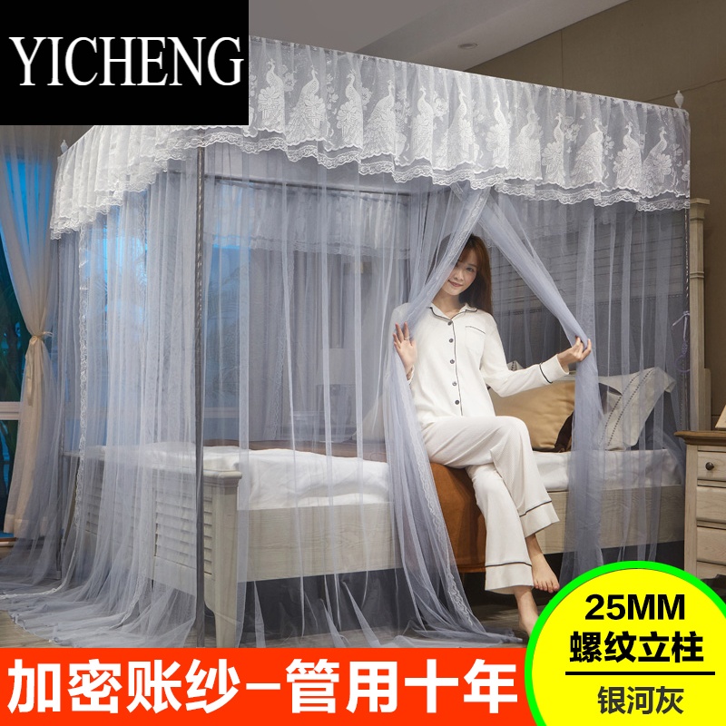 YICHENG宫廷蚊帐家用加密加厚三开门落地不锈钢支架1.5/1.8m米床2023新款