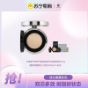FunnyElves方里底气开挂气垫粉底液F02油皮自然白12g