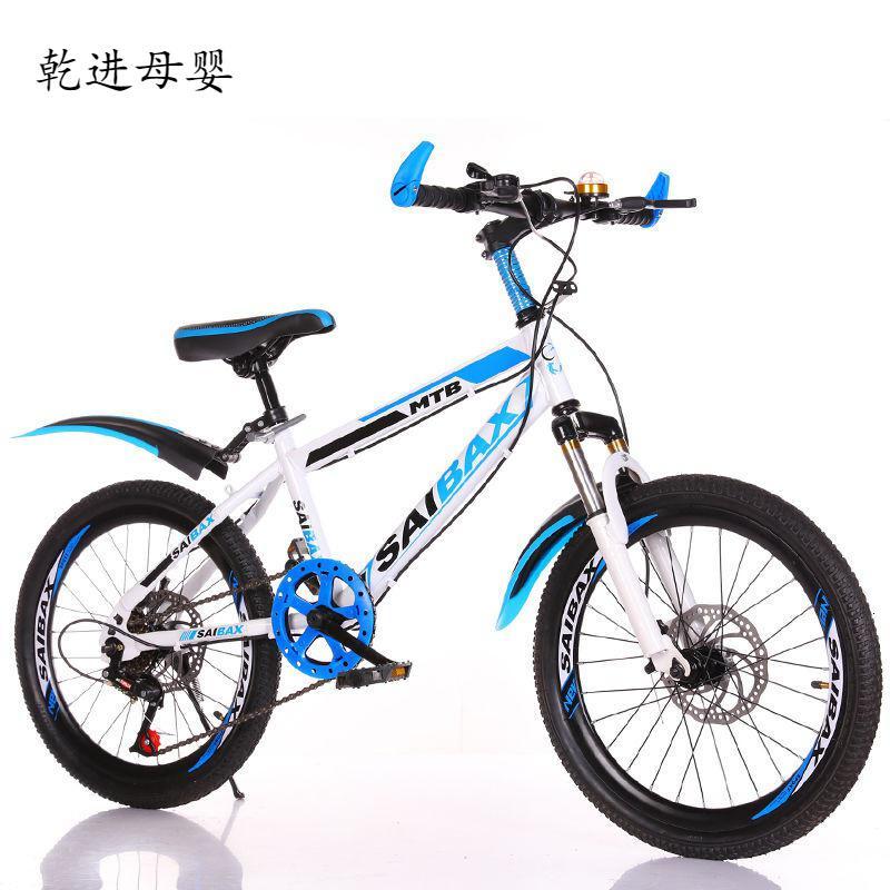 买一发二新品直营儿童自行车山地车变速减震单车20222426寸男女孩学生
