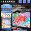 [三星正品]三星 QA65Q70CAJXXZ 65英寸4K超高清QLED量子点智能平板 120HZ高刷 游戏电视机