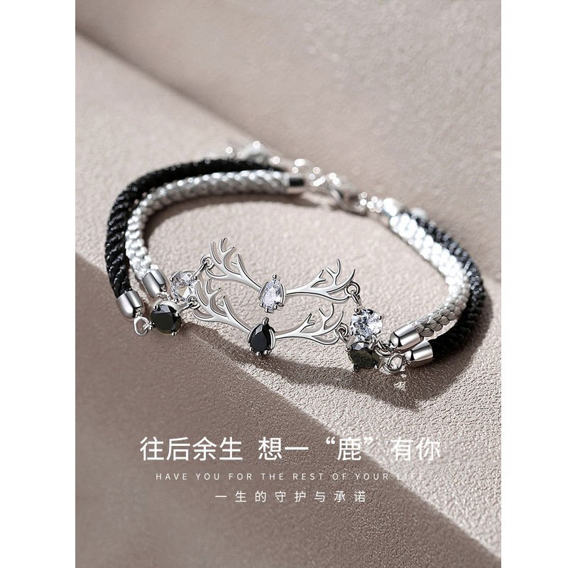 一鹿有你情侣手链一对纯银ins小众设计编织绳男女款闺蜜生日礼物圣诞