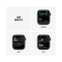 Apple Watch Series 7 蜂窝版 41mm 绿色铝金属表壳 苜蓿草色运动型表带