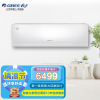 新能效 格力空调 U雅 2匹 新变频1级 冷暖智能大挂机 Gree/KFR-50GW/(50521)FNhAb-B1