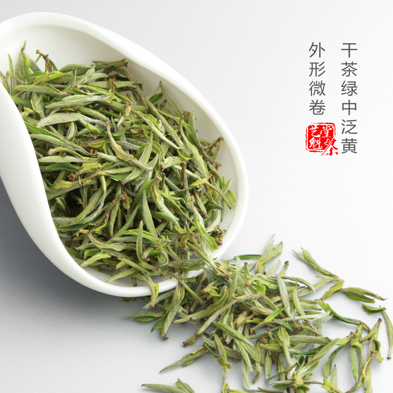 2025新茶上市艺魁堂茶叶安徽黄山毛峰开园头采250g绿茶嫩芽原产正宗高清大图