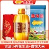胡姬花古法小榨400ml(24.11产)+盘锦大米500G油米组合礼袋