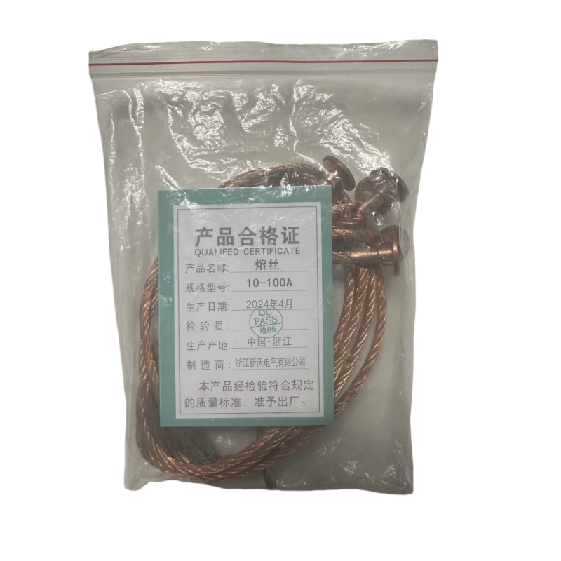 新沃 XINWOM 熔丝 10-100A 根高清大图