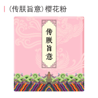 印先森 M02樱花粉（传朕旨意） 错题打印机口袋打印机小型学生便携式蓝牙小型家用打印机不干胶纸热敏打印机备考神器错题打印 官方标配
