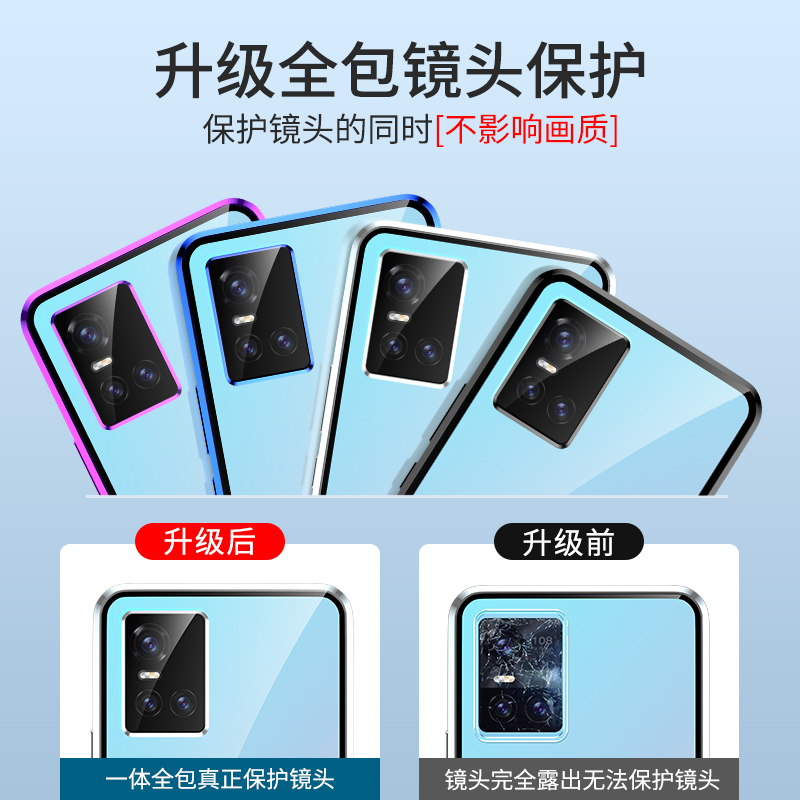 圣幻 vivos10pro手机壳s10保护壳全包防摔防爆手机套5g版vivos9男女新款透明壳磁吸双面玻璃自带镜头保护高清大图