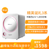 SMARTcare 婴儿奶瓶消毒器带烘干韩国宝宝多功能紫外线杀菌消毒柜25L 新款3系粉色