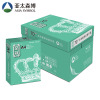 至冠复印纸 A4 70g 10包/箱 500张/包S