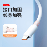 [苏宁宜品]type-c数据线加长2米超级快充6A正品适用华为p20/p30/mate40pro荣耀