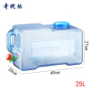 奇桄烁户外水桶储水桶25L个