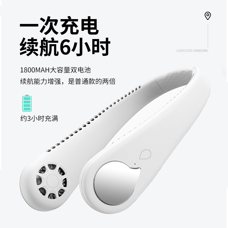 雅兰仕M6挂脖风扇usb便携式懒人运动小型迷你桌面办公室随身可充电手持无叶耳机挂脖子超静音宿舍头戴式