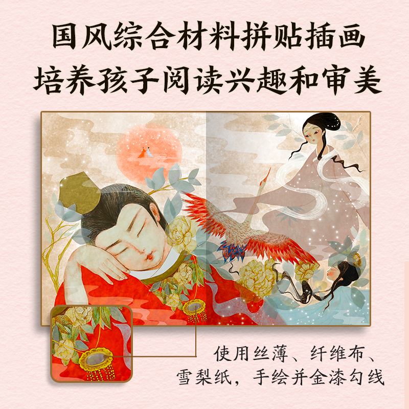 少年读红楼(第一辑,全4册) [正版]7-14岁钱儿爸少年读红楼 第一辑全4册 儿童青少版红楼梦 超级故事 用孩子喜欢高清大图