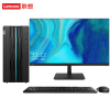 联想(Lenovo)GeekPro 设计师制图游戏台式电脑整机(13代i7-13700F 32G 1T+1T固态 RTX4060Ti 8G独显)27英寸显示器 定制