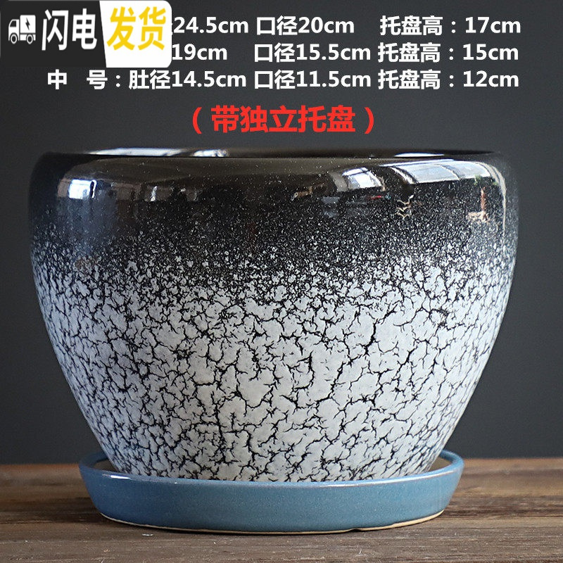 三维工匠花盆陶瓷大号大口径蝴蝶兰带托盘中国风绿萝家用多肉花盆 S1CZ-渐变白1单个 大花盆容器
