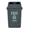 四色垃圾分类桶20L大号40/60垃圾桶户外可回收有害箱环卫厨余家用日用家居
