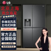 LG S651MC58B 智能制冰系统 635L对开门冰箱智慧速冻恒温 多维风幕双风系变频冰箱 曼哈顿午夜黑