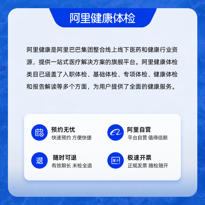 女已婚-职场精英-多项CT检查(周末可约)(当天可约) [正版]职场精英-多项CT检查(周末可约)(当天可约)