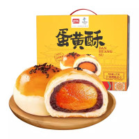 盼盼 休闲零食坚果炒货休闲零食蛋黄酥雪媚娘 蛋黄酥1000g
