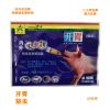 内外杀虫弹阿维菌素鸡鸭猪牛羊线虫绦虫寄生虫体内外驱虫剂孕畜 20袋