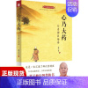 [正版]书心乃大药行贵禅医悟语释行贵中国中医药出版社