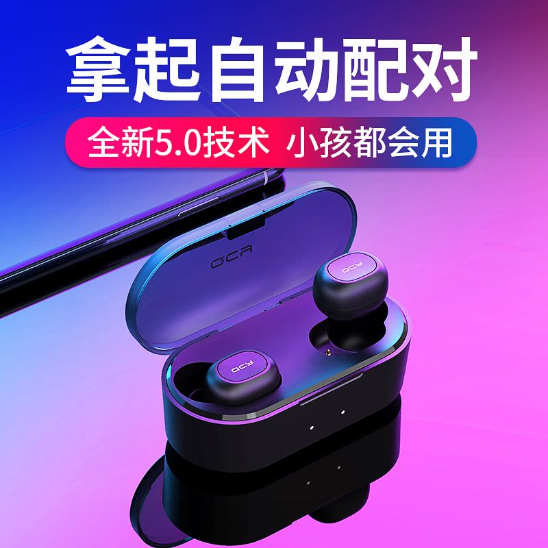 QCY T2C升级版真无线蓝牙耳机迷你入耳式隐形无线耳机蓝牙5.0HiFi降噪双耳通话防水防汗小米安卓男女通用 黑色图片