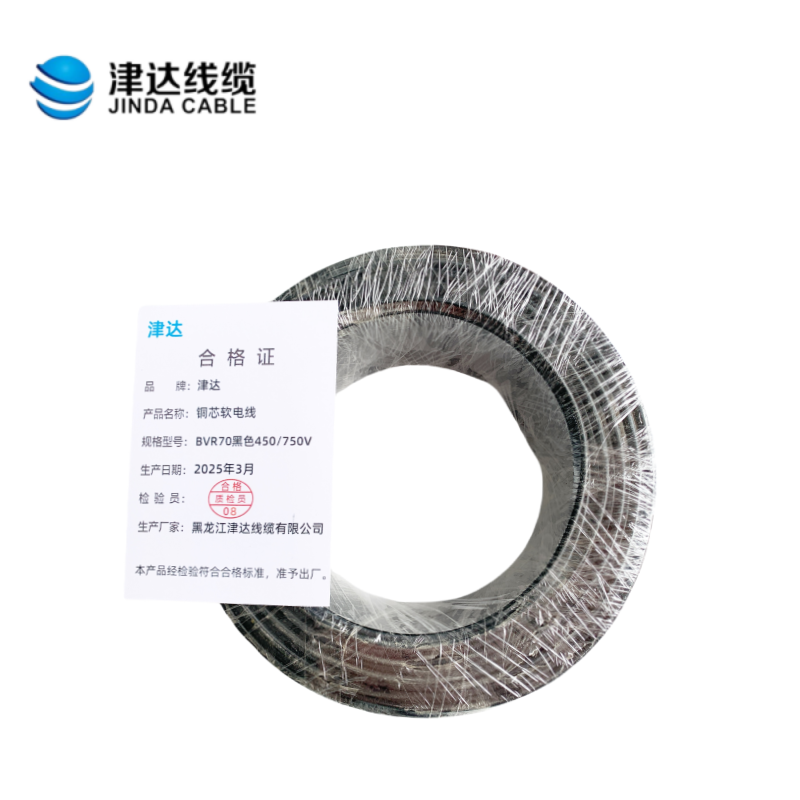 津达 铜芯软电线 BVR70黑色450/750V 米高清大图